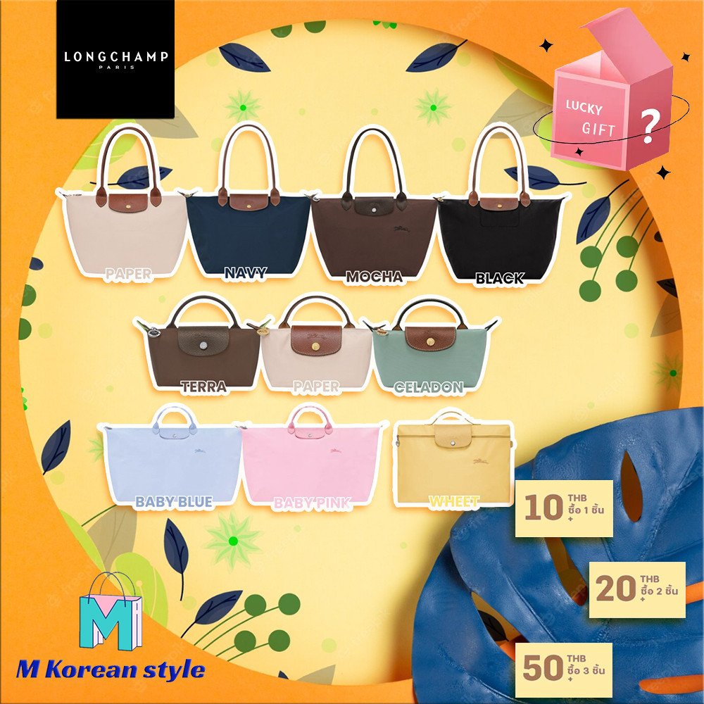 【ของแท้100%】กระเป๋า longchamp |  รอบพรีออเดอร์ยุโรป ✈️