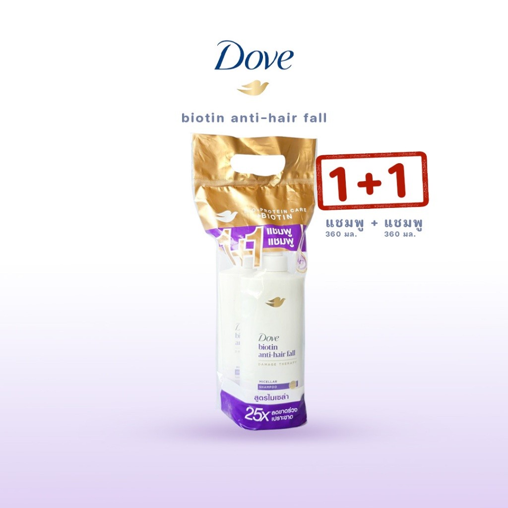 (แพ็คคู่) โดฟ Dove แชมพูสระผม ผสมครีมนวด เพิ่มความนุ่ม เงางาม 360ml / 330ml