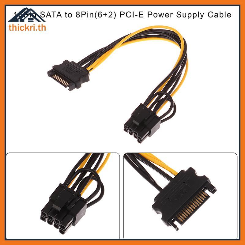 TT 1 PC 15Pin SATA ชาย 8Pin(6+2) PCI-E สายไฟ 20 ซม.กราฟิกการ์ด Power Converter สาย PL