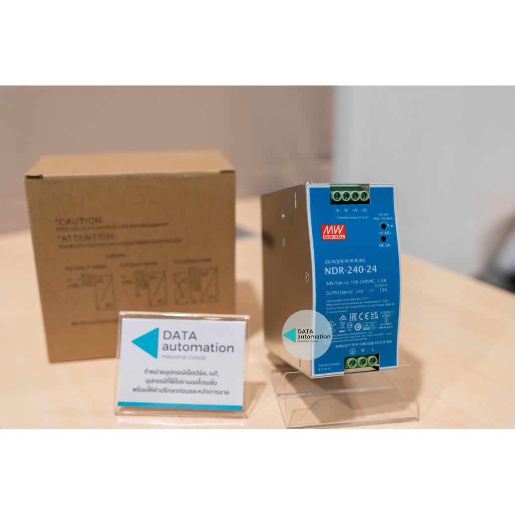 Meanwell สวิทชิ่งเพาเวอร์ซัพพลาย 24V NDR-Series 75W/120W/240W Input 220VAC - รูปที่ 3