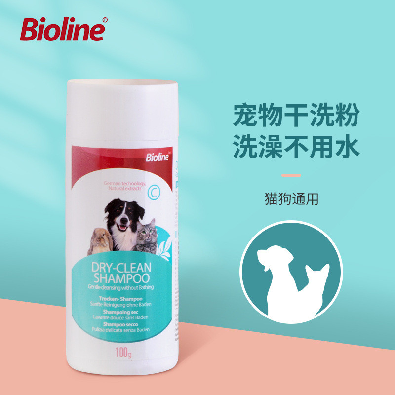 Bioline Dry Cleaning Powder 100g Pet Dry Cleaning Dog Cat Puppies ลูกแมวระงับกลิ่นกาย [cxSE]
