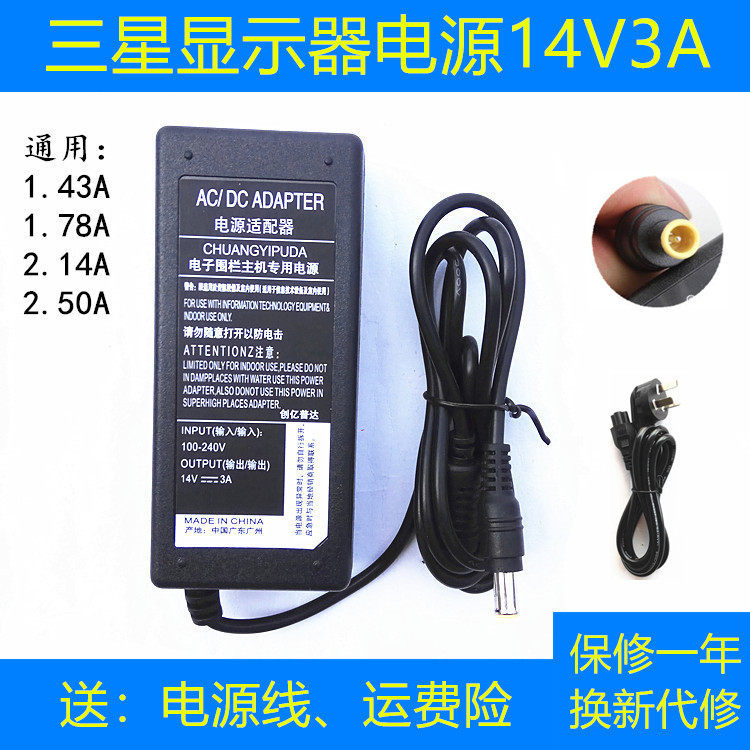 Samsung LS22E360 27E300 จอแสดงผลหม้อแปลงไฟฟ้าสายชาร์จ S22A330BW Power Adapter 14V1.78A