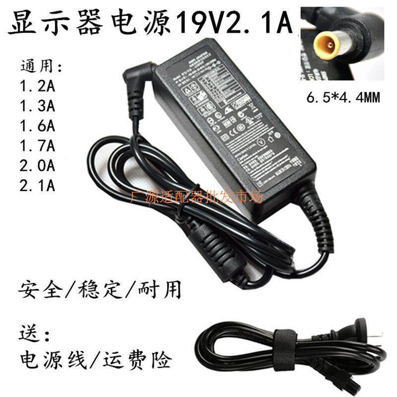 จอแสดงผล LG CE2742VA 27UD68 29UM57 29UM59A 32MP58HQ แหล่งชาร์จอะแดปเตอร์สายเคเบิล