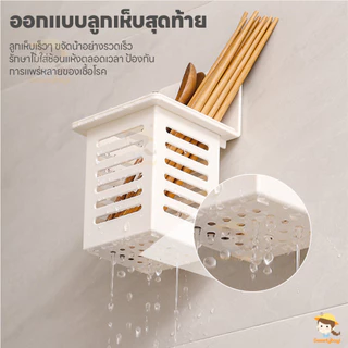 SWEETYBAYI ช้อนตะเกียบตะกร้าท่อระบายน้ํา ที่วางแปรงสีฟันติดผนัง ม่ต้องเจาะรู ที่เก็บแปรงสีฟันยาสีฟัน ล้างง่าย