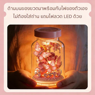 ตัวต่อดอกไม้ ซากุระ กุหลาบ มีขวด มีไฟ ของขวัญวันวาเลนไทน์ ของขวัญปีใหม่ ของขวัญวันเกิด