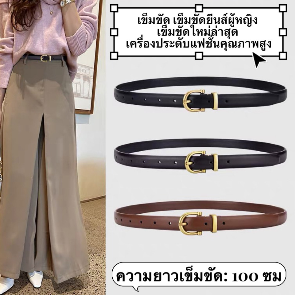 BM-shop:เข็มขัดหนังนิ่ม ปรับขนาดได้ ดีไซน์หลากหลายรูปทรง แฟชั่นใหม่ มัลติฟังก์ชัน PD-23