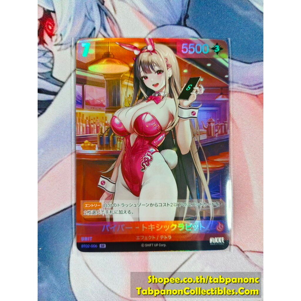 NIVEL ARENA JP - BT02-006 SR Viper-Talk Rabbit