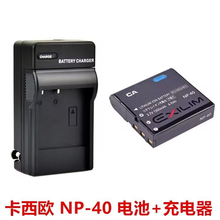 เหมาะสําหรับ Casio EX-Z400 Z450 Z1050 Z1080 Z1200 กล้อง NP-40 แบตเตอรี่ + เครื่องชาร์จ