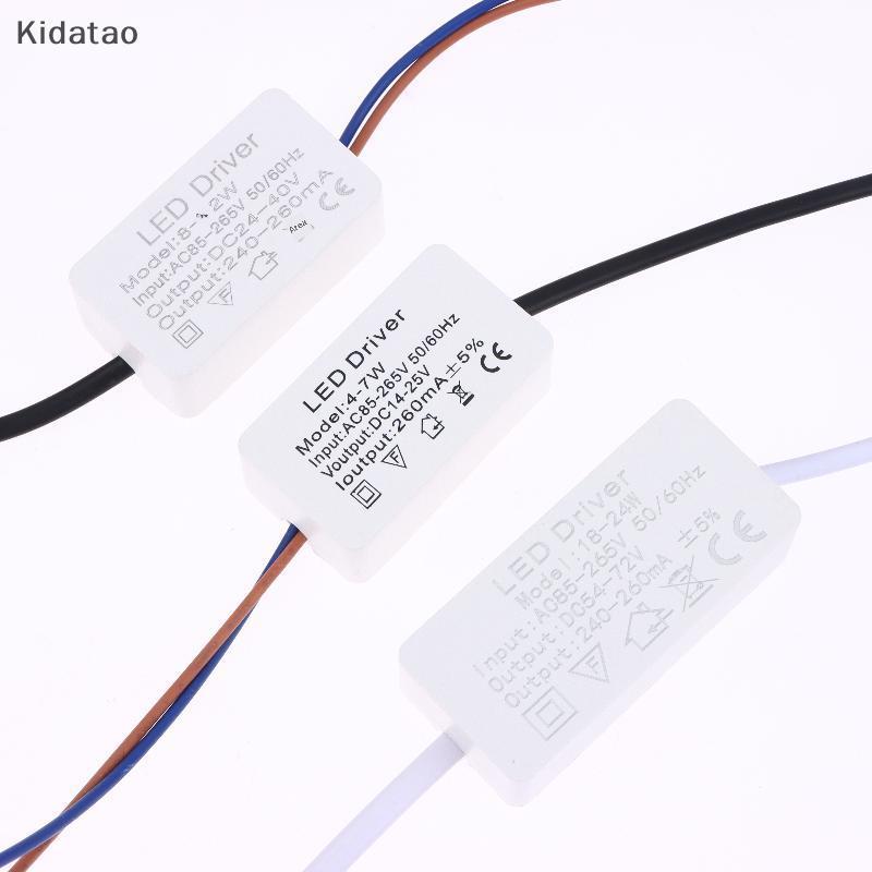 Kidatao 1 ชิ้น แหล่งจ่ายไฟ LED Driver ปรับแรงดันคงที่ 260mA แยก สําหรับ 1–3W, 3–5W, 4–7W, 8–12W, 12–18W, 18–24W