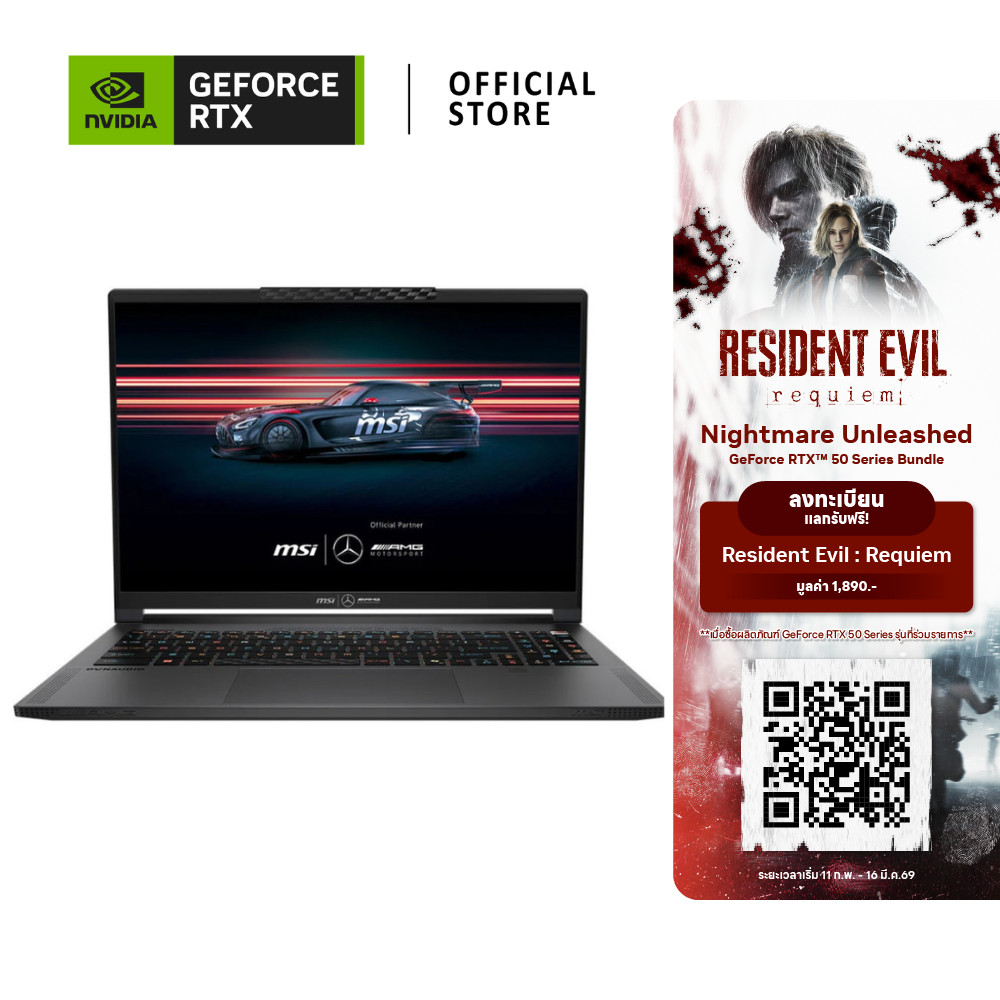 MSI Stealth A16 MERCEDES AMG AI+ | NVIDIA® GeForce RTX™ 5070 | AMD Ryzen™ AI 9 HX 370 (A3XWGG-029TH)