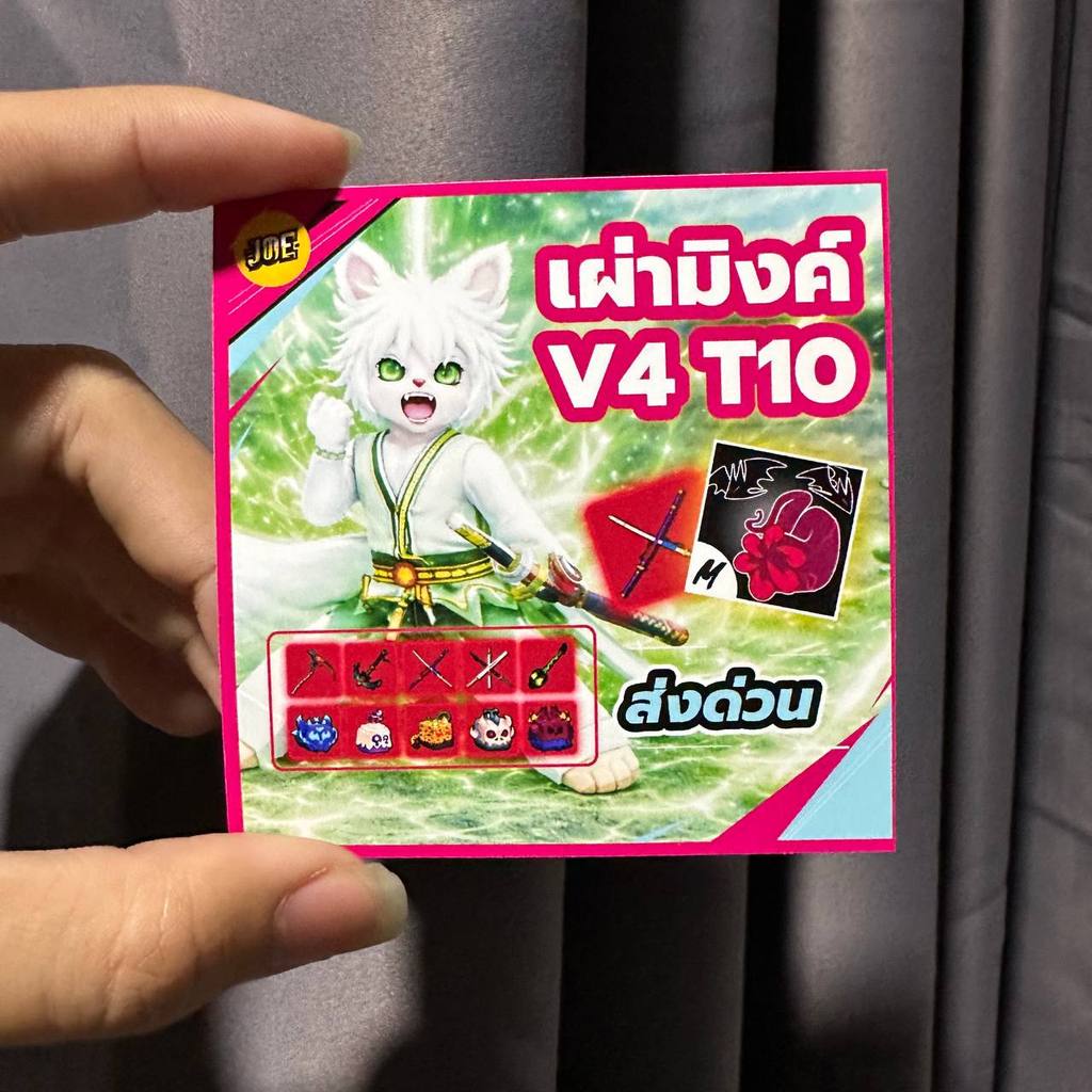 Thumbnail 6