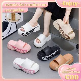 🍓EnJoy🍓 พร้อมส่ง (LT-8047-2) รองเท้าแตะแบบสวม พื่นสูง7 เสริมส้น ใส่ทำงานไปเที่ยว ขอบรองเท้าเก๋ๆ