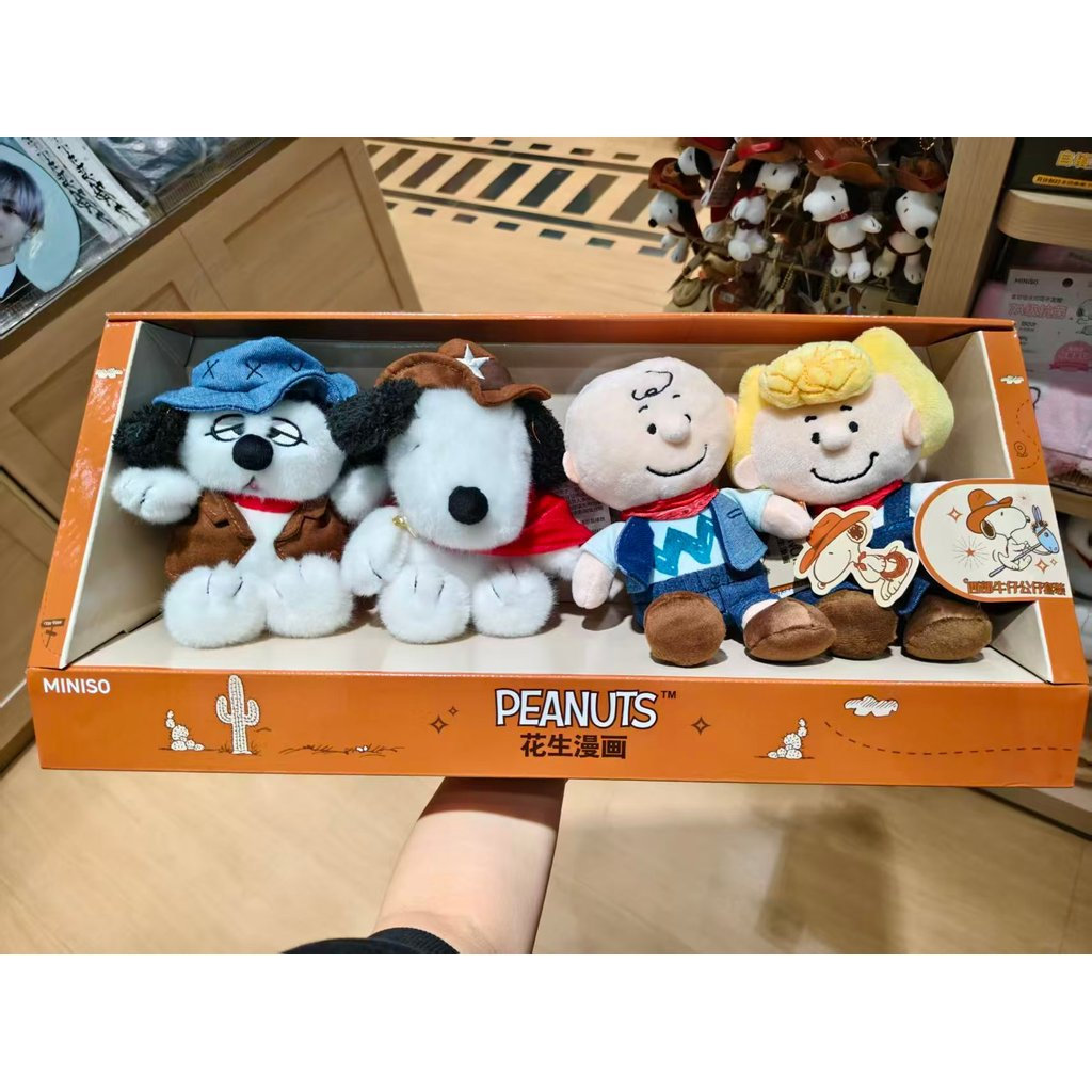 Miniso Snoopy ตุ๊กตา one set (4 ชิ้น)
