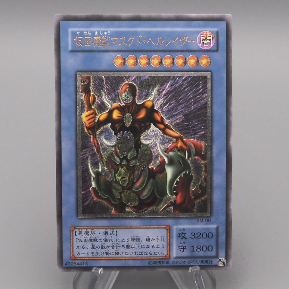 Yu-Gi-Oh yugioh The Masked Beast SM-00 Ultimate Rare Relief MINT Japanese t905