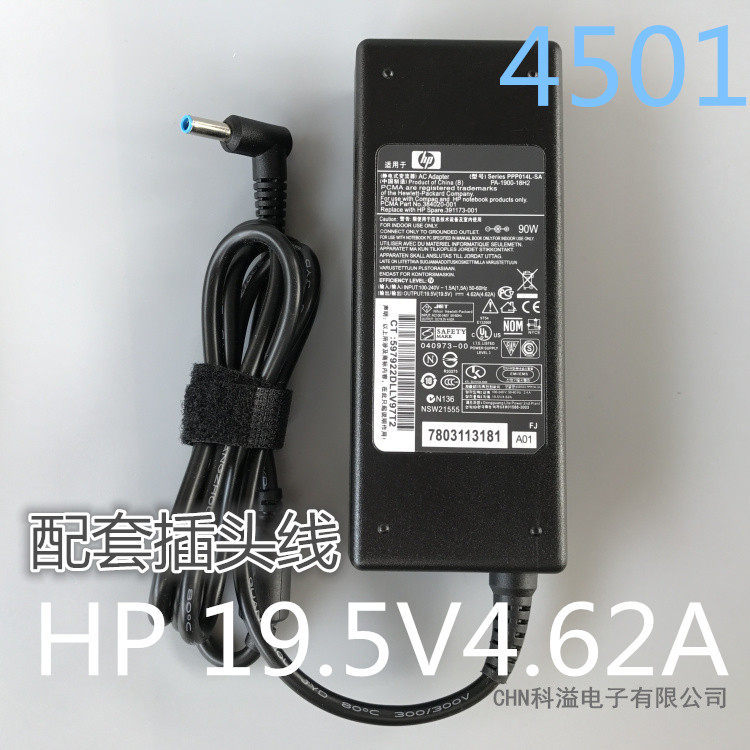 HP19.5V 4.62A M4 Notebook Power Adapter Charger Blue Small Port with Pin