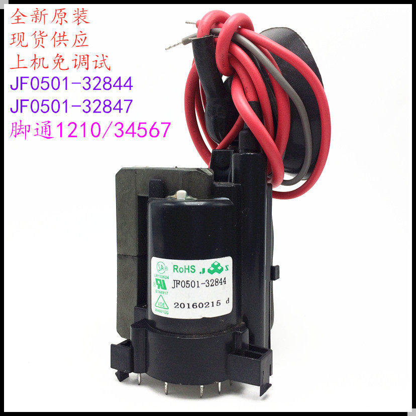 เหมาะสําหรับ Original Haixin TV แพ็คเกจแรงดันสูง JF0501-32844 JF0501-36847 เอาต์พุตสี
