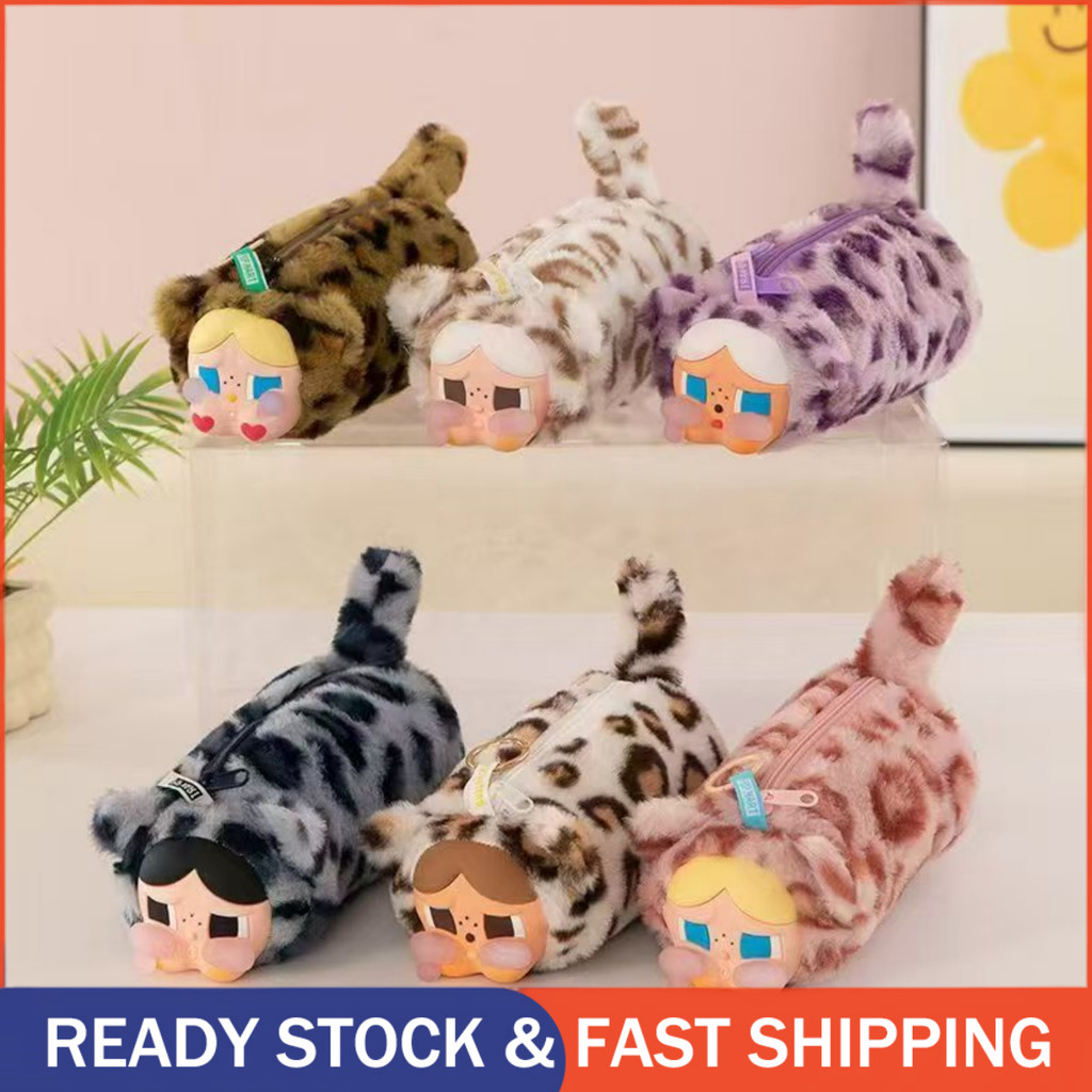 Cry Baby Cute Fur Pencil Case / Cry Baby Stationery Storage / Cry Baby Pencil Case
