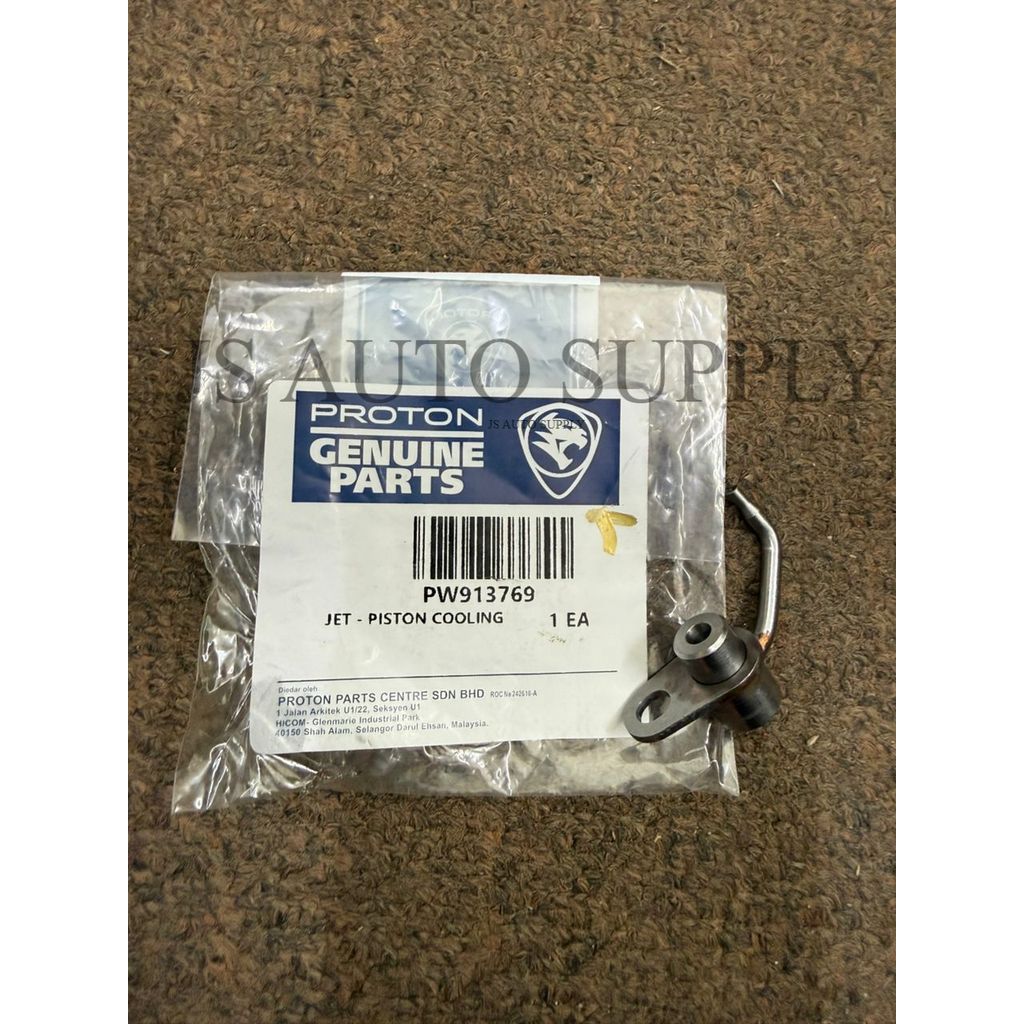 *Proton Exora 2011-2024 Exora Turbo, Preve Turbo Jet Piston Cooling Pw913769