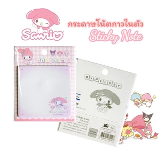 กระดาษโน้ต กาวในตัว Sanrio ลิขสิทธิ์แท้ My Melody, Kuromi, Cinnamoroll