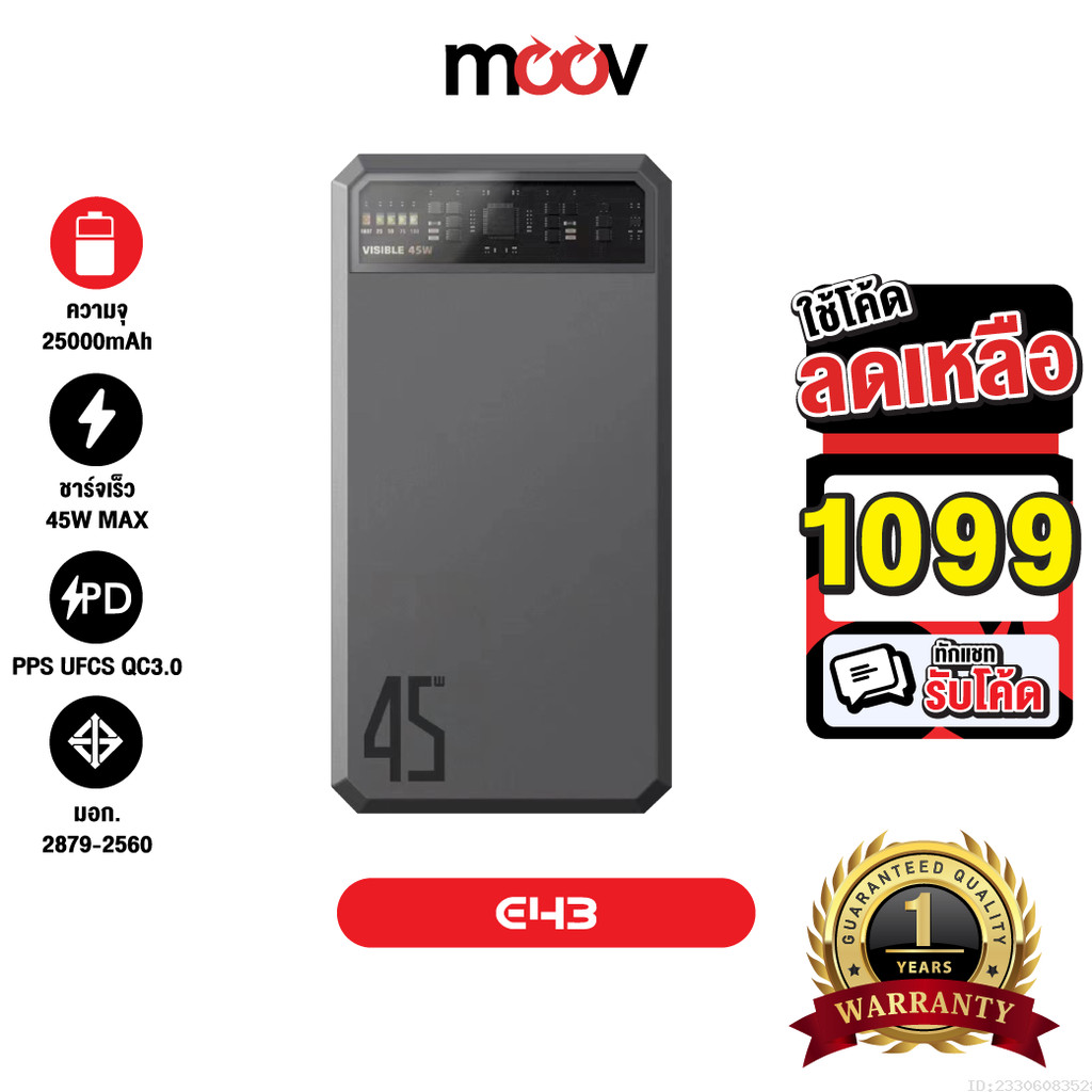 [1099บ.โค้ดคุ้ม] Orsen by Eloop E43 แบตสำรอง 25000mAh QC 3.0 PD 45W Max PowerBank Type C Output พาวเ