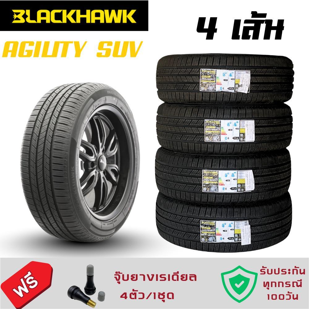Blackhawk Agility SUV ยางรถยนต์ 265/65R17 , 265/50R20 , 255/70R16 , 255/55R20 ชุด 4เส้น แถมฟรีจุ๊ปยา