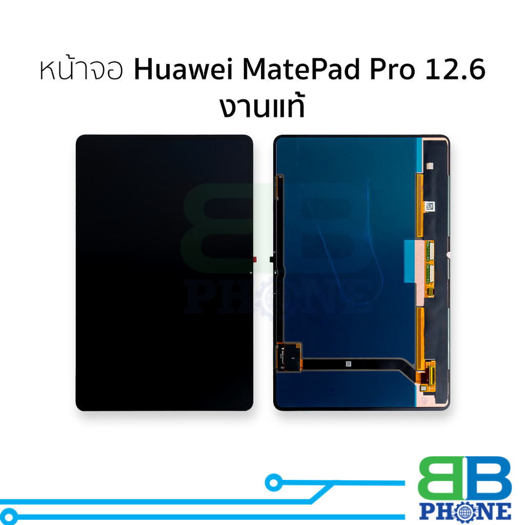 หน้าจอใช้สำหรับ Huawei MatePad Pro 12.6 (2021) งานแท้ WGR-W09/W19/AN19 จอ+ทัชสกรีน  อะไหล่จอมือถือ