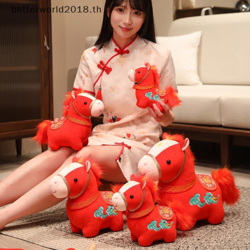 [bet] 1 ชิ้นปีม้าปีใหม่ Mascot ตุ๊กตาตุ๊กตาพวงกุญแจ 10/15/20/25 เซนติเมตร Luy ม้าของเล่นจี้เด็กของขว