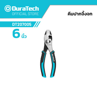 DURATECH DT207005 คีมปากจิ้งจก ขนาด 6 นิ้ว