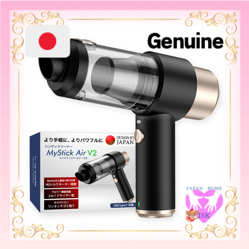 [Household Electronics  Best Buy Award] MyStick Air V2 Handheld Vacuum 2-in-1 (One-Touch Dust Dispos