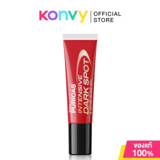 Puricas Scar Gel เพียวริก้าส์ เจลลดรอย 20g (Dragon's Blood/Advanced/Intensive Dark Spot)
