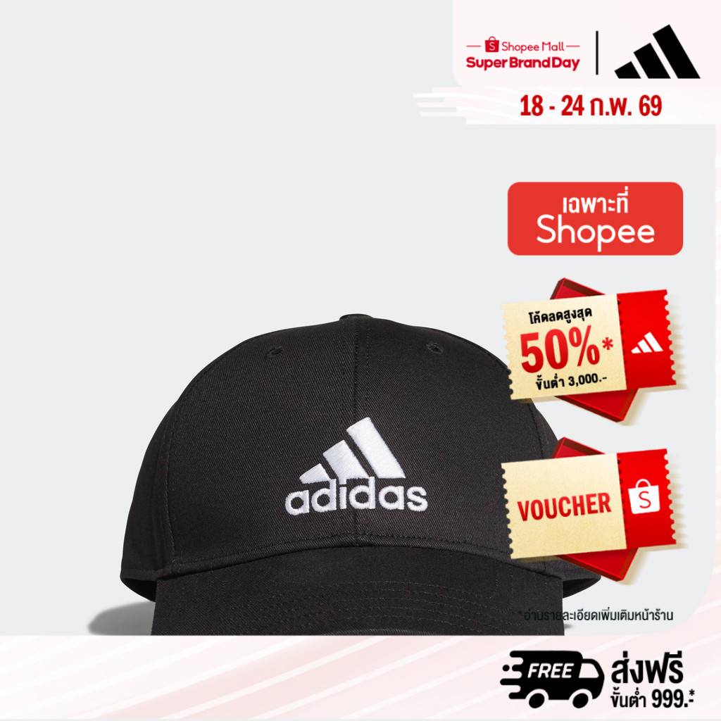 adidas Lifestyle COTTON BASEBALL CAP Unisex Black FK0891