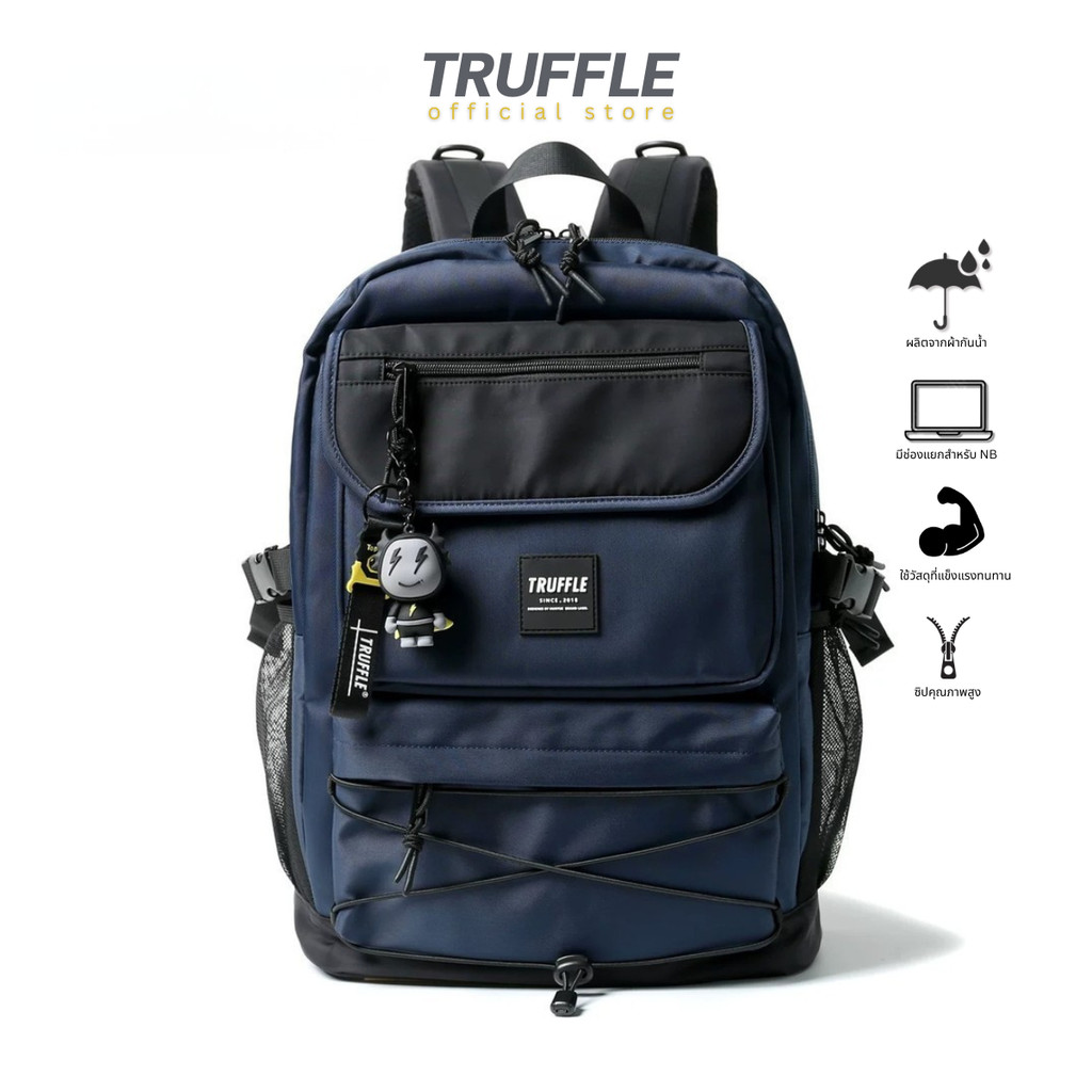 Truffle KUB Backpack ขนาด 43 cm. (Dark Blue) กระเป๋าสำหรับ Macbook และ Laptop จำหน่ายพร้อมพวงกุญแจ