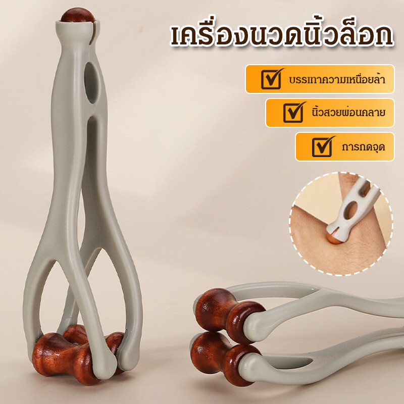 👍เครื่องนวดมือข้อต่อมือถือ-ปรับปรุงโรคข้ออักเสบและปวดมือ Acupoint เครื่องมือนวด