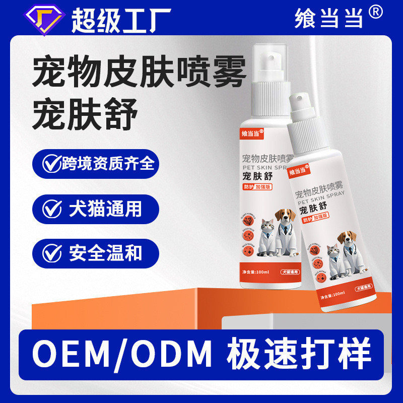 สินค้าในครัวเรือน Enjoy Life Happy Life WMHP