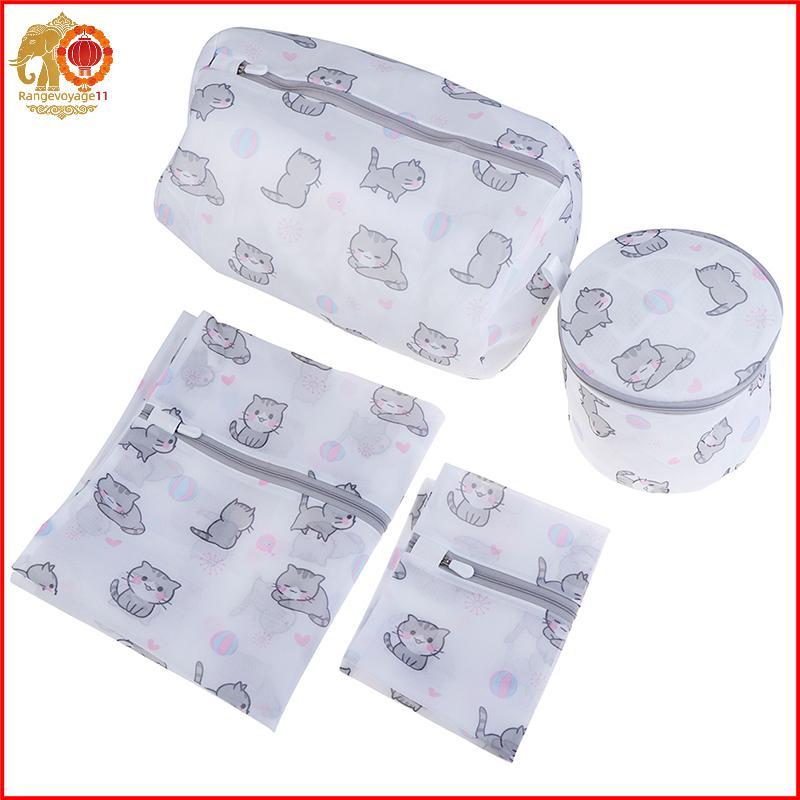 [RG1] 4 ขนาดถุงซักผ้าสําหรับเสื้อผ้าชุดชั้นในปกป้องชุดชั้นในชุดชั้นในถุงซักผ้า [th]