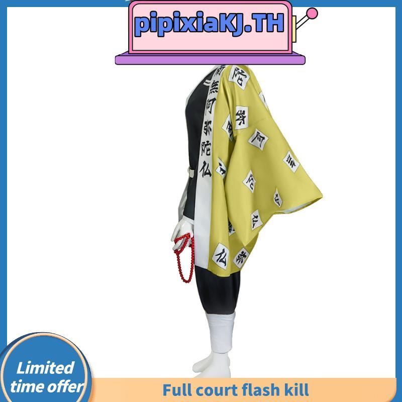 Kimetsu ไม่มี Yaiba Wuming Yuxing Mingcosplay เครื่องแต่งกาย Ghost Killing ทีม Wuming Yuxing Mingxin