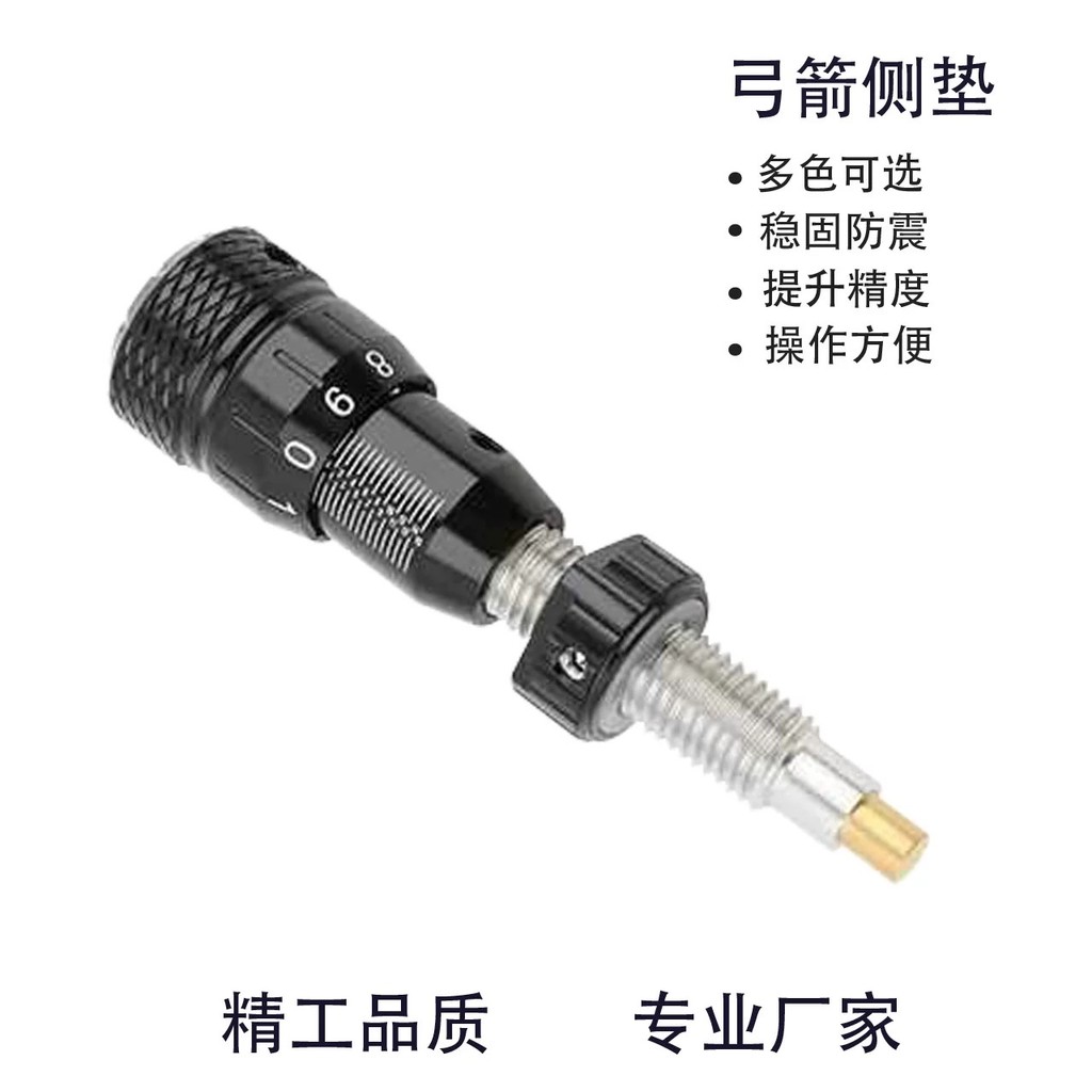 ด้านข้างเบาะ Plunger สกรูสวมใส่สําหรับเบาะ Plunger Recurve Accessorie