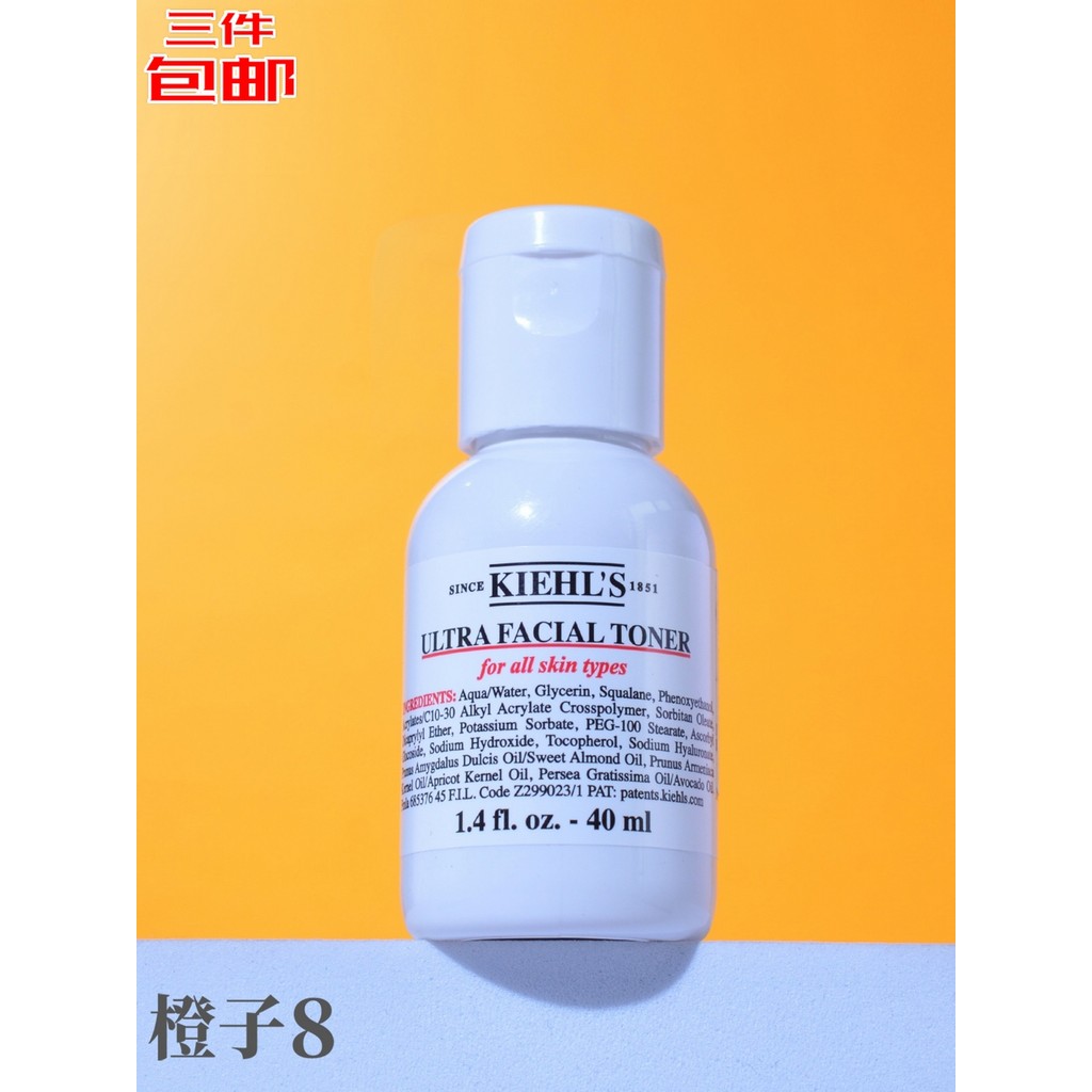 Spot Goods#Kiehls Kiehl's High Moisturizing Essence Toner40ml Sample Moisturizing, Hydrating, Soothi