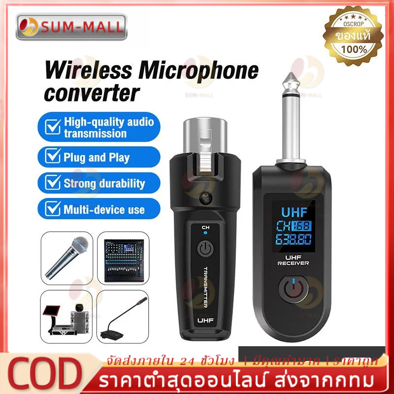 ระบบไมโครโฟนไร้สาย 2.4Ghz เครื่องส่งสัญญาณ XLR UHF และตัวรับสัญญาณสําหรับระบบผสมไมโครโฟนแบบไดนามิก