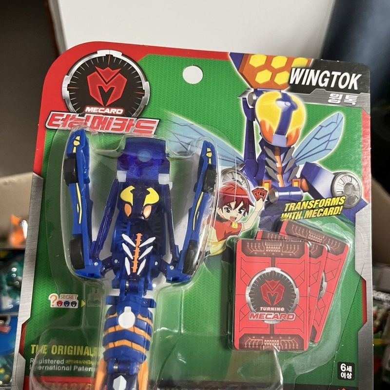 เกาหลี เกาหลี Magic Car God Thorn Bee Three Card Version