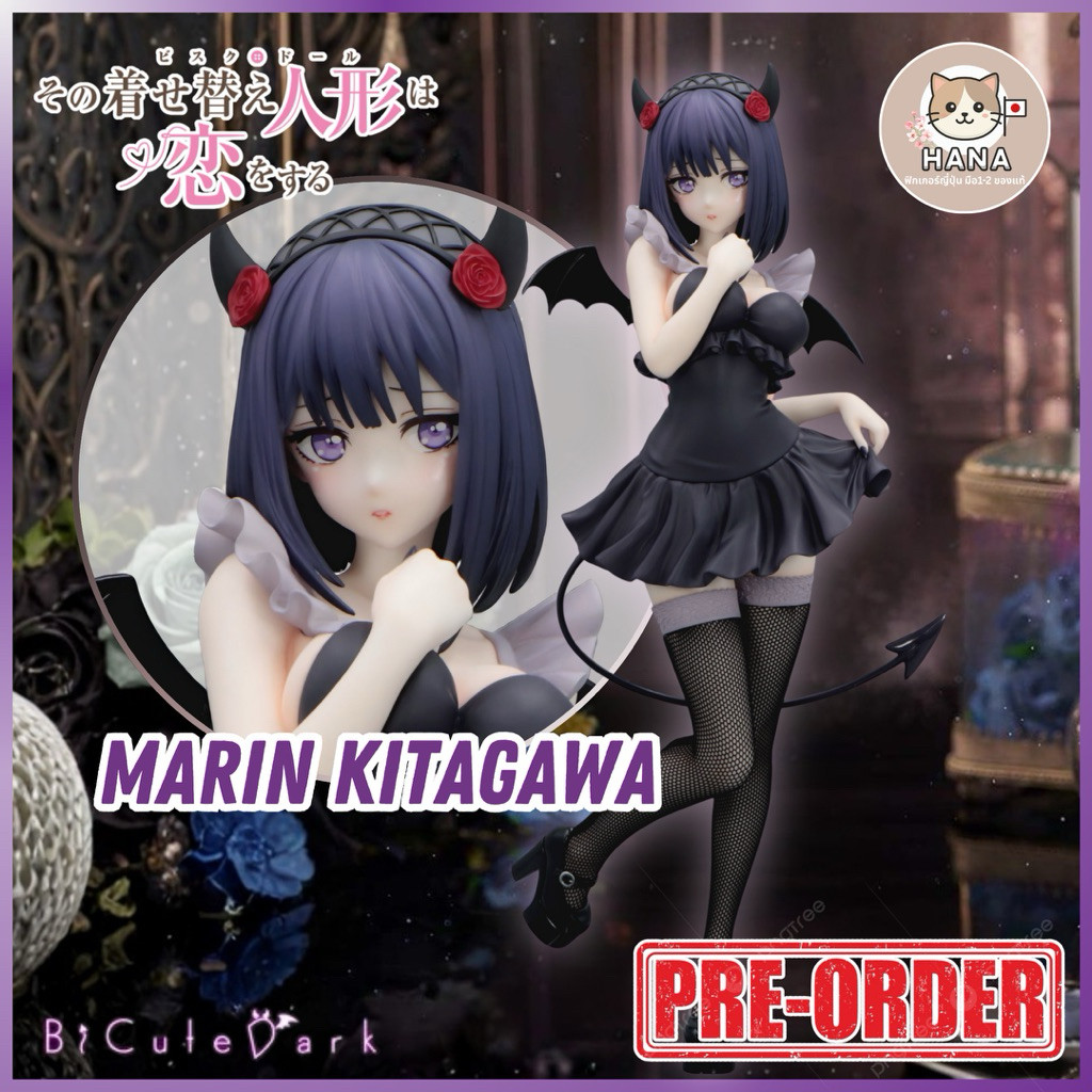 ( ✨ PRE-ORDER) Kitagawa Marin - BiCute Dark - My Dress-Up Darling Marin figure, a young tailor and a