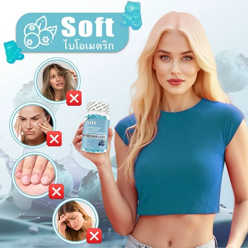 VITA Collagen Biotin VitaminB Gummiesคอลลาเจน ไบโอตินกัมมี่ วิตามินบีรวม วิตามินบํารุงผม อาหารเสริมผิว บำรุงเส้นผม 60Pcs thumbnail 5