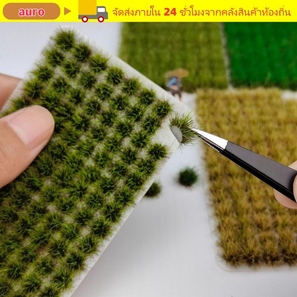 AURO 120PCS หญ้า Tufts, หลากสี 8 มม.ความสูง Miniature ดอกไม้หญ้ารุ่น, Mini การสร้างแบบจําลองวัสดุ Miniature พืช Self-Adhesive ดอกไม้ประดิษฐ์คลัสเตอร์ของเล่น