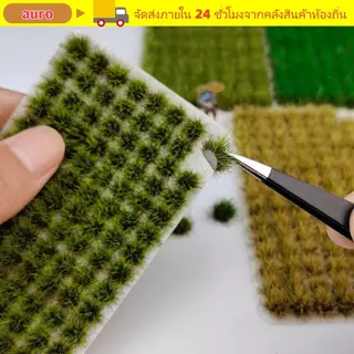 AURO 120PCS หญ้า Tufts, หลากสี 8 มม.ความสูง Miniature ดอกไม้หญ้ารุ่น, Mini การสร้างแบบจําลองวัสดุ Miniature พืช Self-Adhesive ดอกไม้ประดิษฐ์คลัสเตอร์ของเล่น