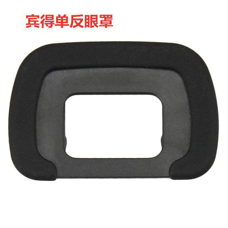 Penta K5 K7 KR KS1 K30 K50 K70 K5IIS SLR กล้อง Eye Mask ช่องมองภาพแว่นตา