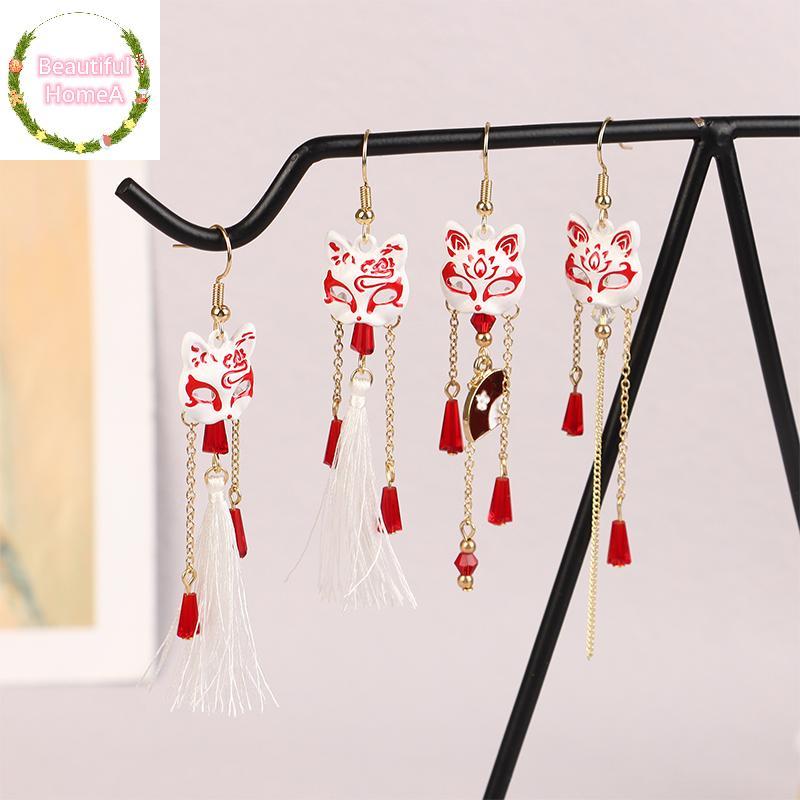 ต่างหูสํารถยากรูปสัตว์ในตํานานและพัดลม จากคอลเล็กชัน BHome