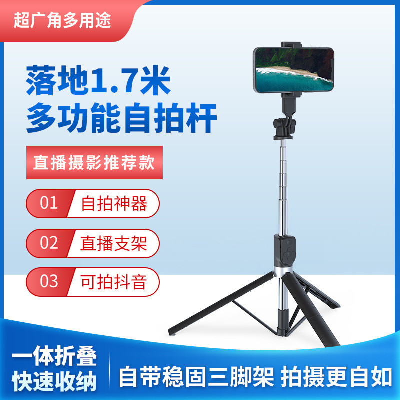 TikTok ขายดี BT-11 TikTok Selfie Stick 1.6m Photo Handy Tool ขาตั้งกล้องบลูทูธ Live Broadcast Stand