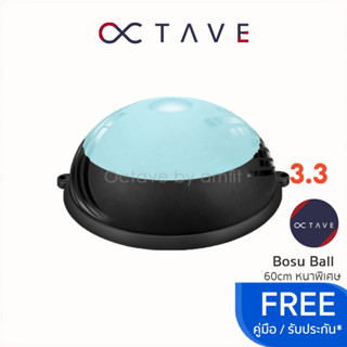 ส่ง16Apr🔹สีสวย Bosu Ball 60cm หนา ลูกบอลครึ่งวงกลม โบซูบอล ล…