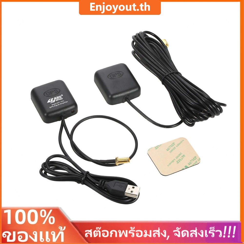 【 Sz1 】 เครื ่ องขยายเสียงเสาอากาศสัญญาณ GPS สําหรับรถยนต ์ ตัวรับสัญญาณ GPS Transmiter นําทาง