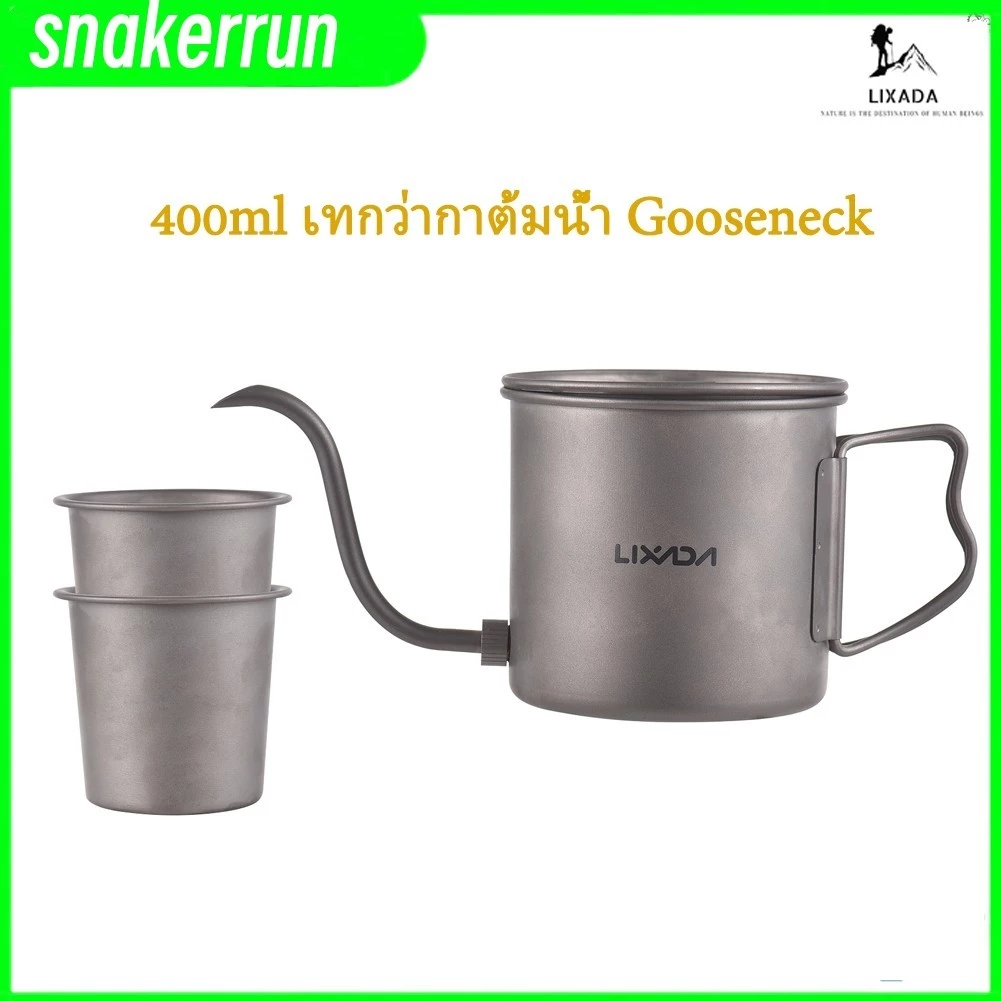 【จัดส่งรวดเร็ว】LIXADA 400ml Pour Over Kettle Gooseneck Coffee Kettle Ti Folding Handle Water Kettle พร้อมฝาปิด